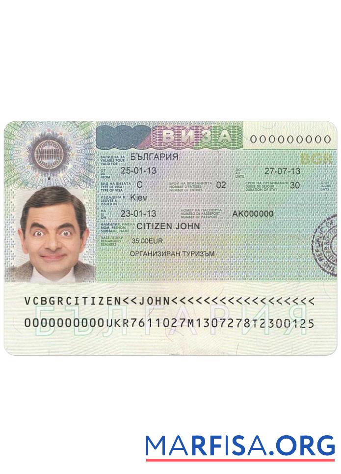 Downloadable Bulgaria visa example